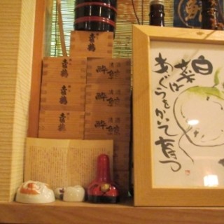 土佐自然嗜好 花ころも_2