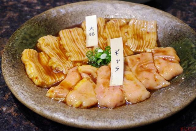 Yakiniku Furusato Danbara Honten photo 4