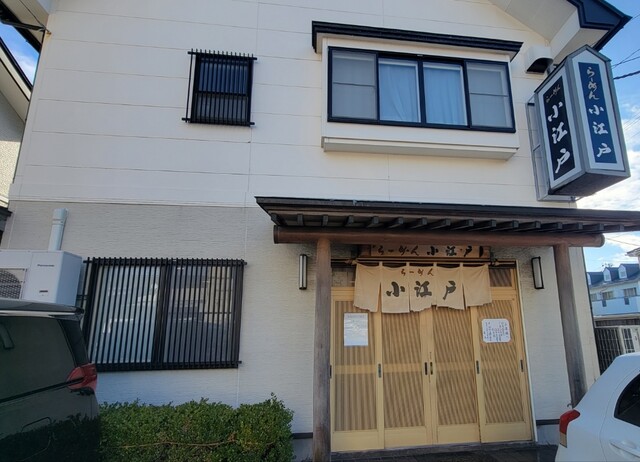 小江戸 - 泉外旭川（ラーメン）の写真