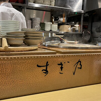 すぎ乃 麻布十番 - 