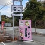 アンダーソン ダイナー - 