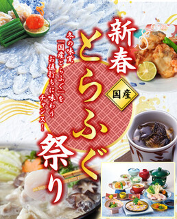 Shabushabu Nihon Ryouri Kisoji - 