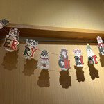 深川 猫の目堂 - 