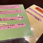 深川 猫の目堂 - 