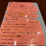 深川 猫の目堂 - 