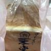 焼きたて食パン 一本堂 岡山大元店