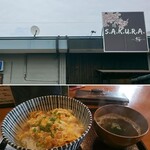 和麺・桜 - 