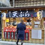 新兵衛屋 - 