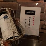 別邸 夛田葡萄酒店 - 