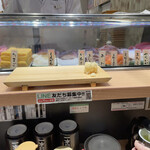 Sushi Uogashi Nihonichi - カウンター