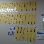 ニューラーメンショップ - 