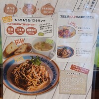 炉端イタリアン ICORIBI 堂島 - 