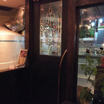 アランジャルシ - お店の入口