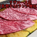 Genka Yakiniku Gen - 