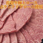 Genka Yakiniku Gen - 