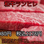 蓝鳍肉2420日元⇒1408日元