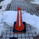 貪瞋癡 - このコーンから並びます（貪瞋癡）2022.12