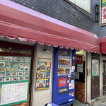 光華飯店 - 