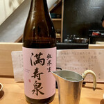 Washoku Iikura - 富山 満寿泉 純米 無濾過生原酒 五百万石 1100円