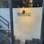 BROWN RICE Tokyo Omotesando - 