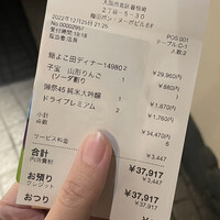 梅田 鮨 よこ田 - 