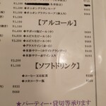 グリルさんばん - 