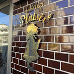 ラトリエ ドゥ プレジール - 