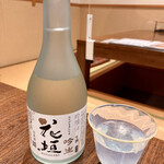 うなぎや - 