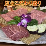 Genka Yakiniku Gen - 