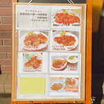 味一 - 写真付きで初訪の方にも親切になりました。