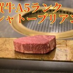 Saga Beef Chateaubriand 5200 yen⇒3278 yen