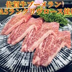 Genka Yakiniku Gen - 