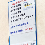 味一 - こちらも手書きから変更してました。