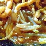 ゴールデンファイブヌードル - やはり沼