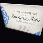 BURGAZ ADA - 外観