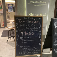 シャイニーアウル 表参道 - 