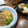 鳴門うどん 別府店