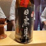 銀座 しのはら - 