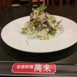 香港料理 萬来 - 叉焼とアボカドのマンゴーマヨソース¥