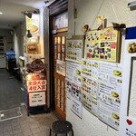 浪花オムライス - 