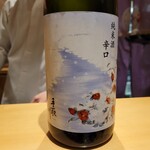 銀座 しのはら - 