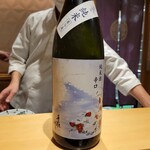 銀座 しのはら - 