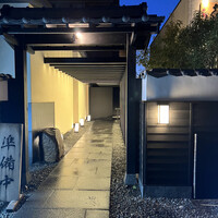 炭焼きうなぎ・かしわ 登河 池下店 - 