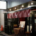 波へい - 毎度おなじみ