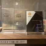 鴨出汁中華蕎麦 麺屋yoshiki - 