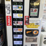 ラーメン二郎 - 