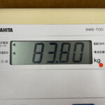 バーミヤン - スポーツクラブで中級エアロ45分頑張り遂に84kgを割り83.80kgに減りまして！