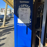 ラーメン二郎 - 