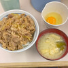 牛丼専門サンボ