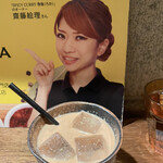 SPICY CURRY 魯珈 - 